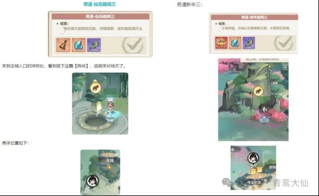 主宰世界小游戲也沒(méi)