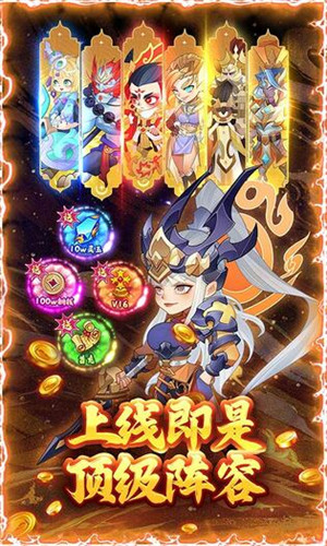 六界召唤师内购版下载入口