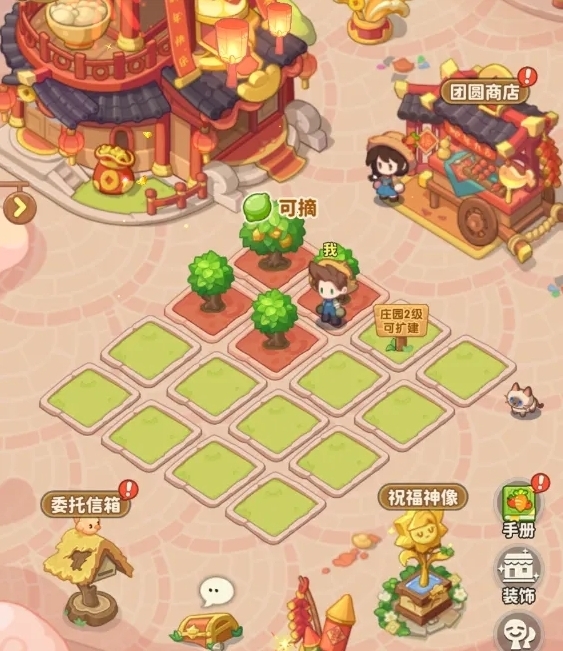 保卫向日葵庄园