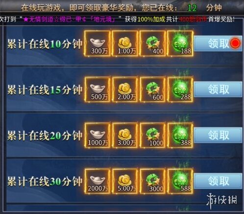 屠龍圣域?qū)傩? class=