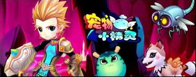 口袋進化-寵物小精靈挑戰(zhàn)