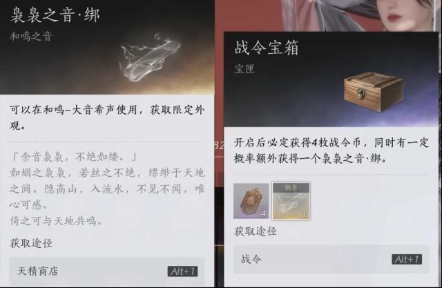 燕云十六聲地圖