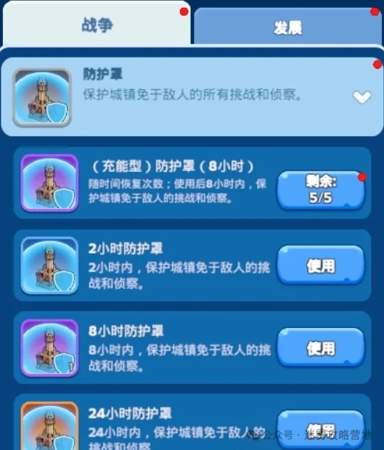 無盡冬日幸存者