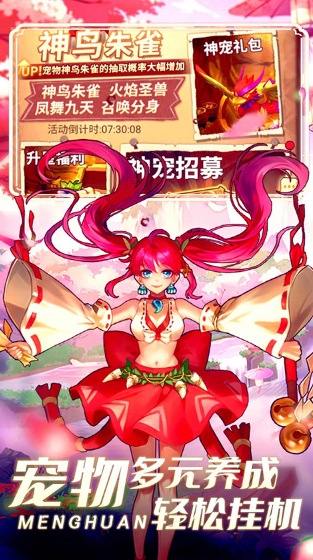 梦幻石器OL石器