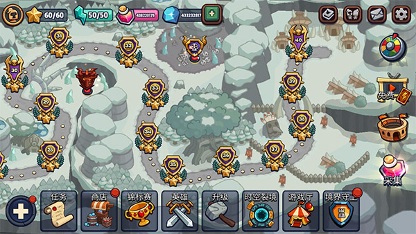 传奇塔防禁止通行内购破解版