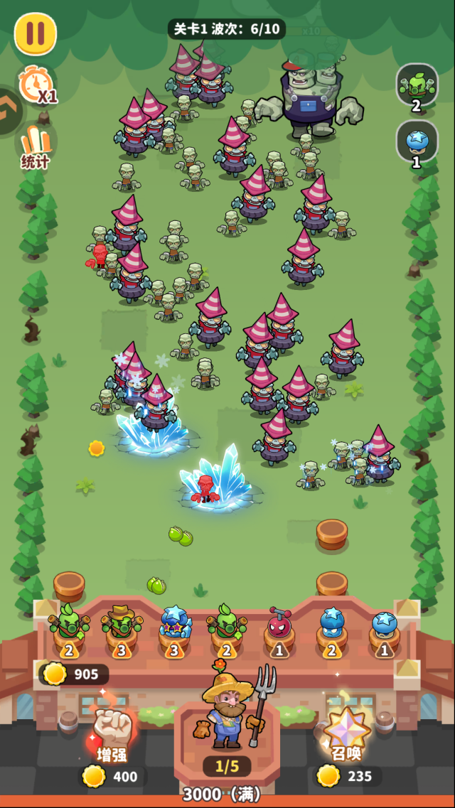 植物萌斗領(lǐng)主