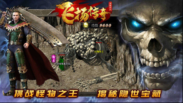 飛揚九職業(yè)道術(shù)