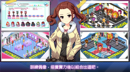 明星養(yǎng)成有限公司公司