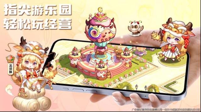 糖果人王國(guó)給你