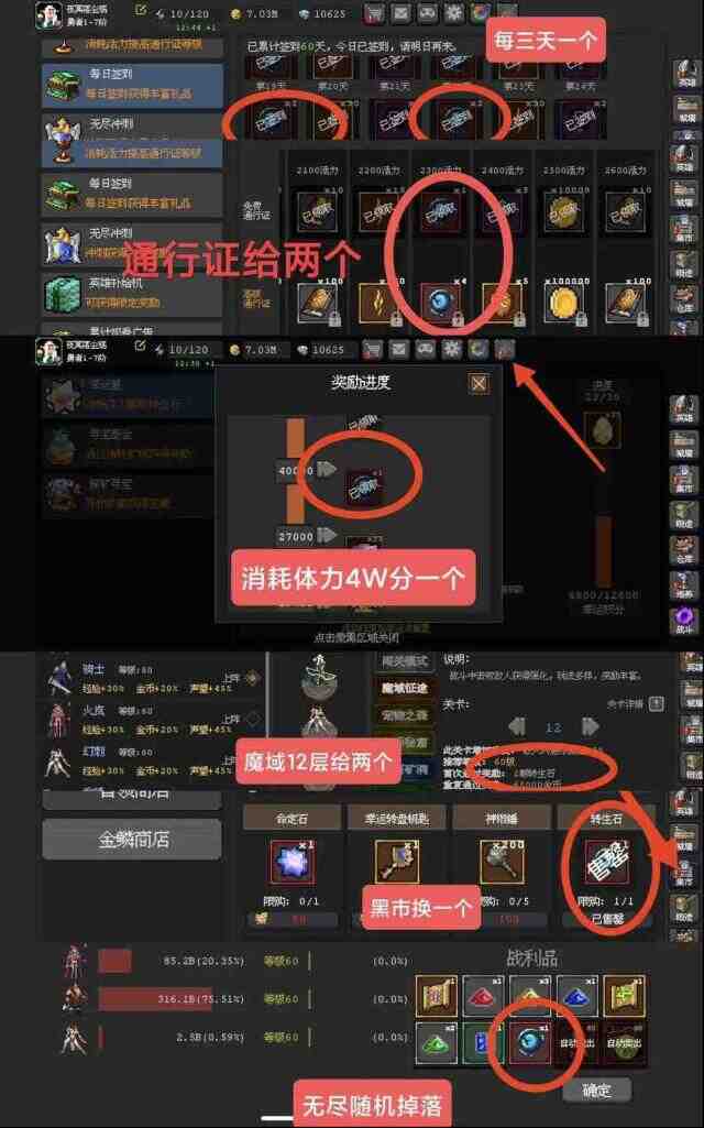魔法之路轉(zhuǎn)生