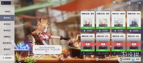 空靈詩(shī)篇打工