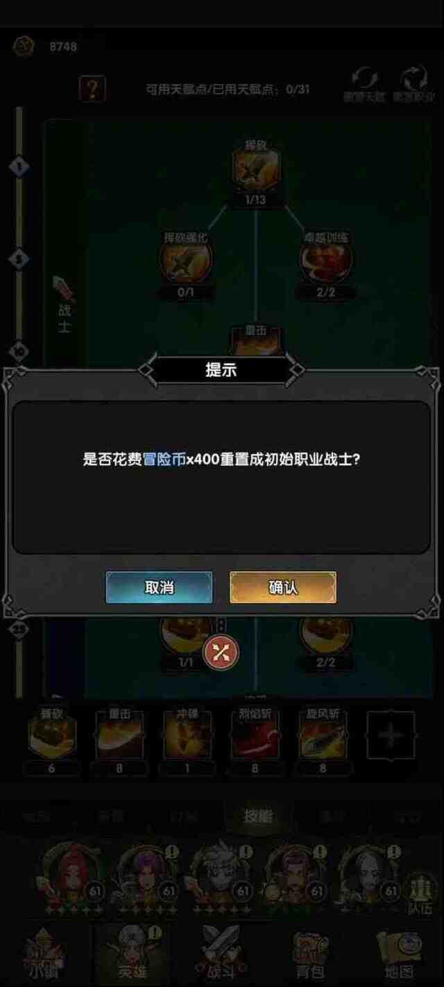 重生之最強(qiáng)輸出盾衛(wèi)