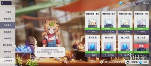 空靈詩(shī)篇精靈