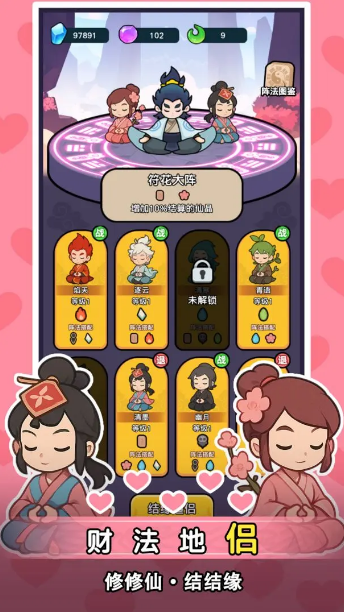 今天也要斬妖怪修煉