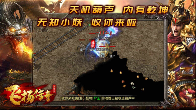 飛揚九職業(yè)流派