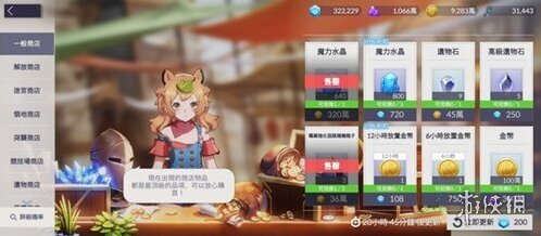 空靈詩(shī)篇水晶