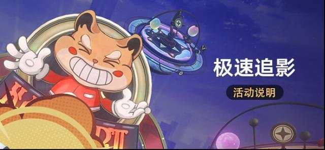 崩壞星穹鐵道更高