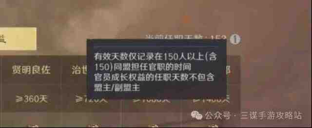 三國謀定天下權(quán)益