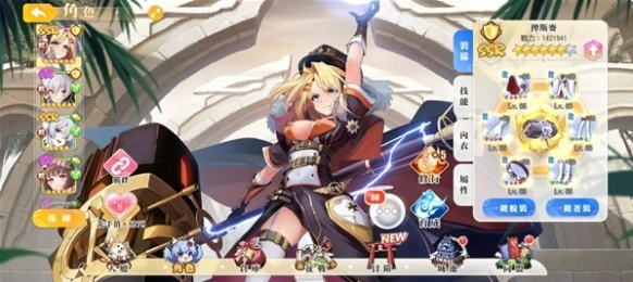 少女戰(zhàn)爭幻想天下統(tǒng)一戰(zhàn)玩家