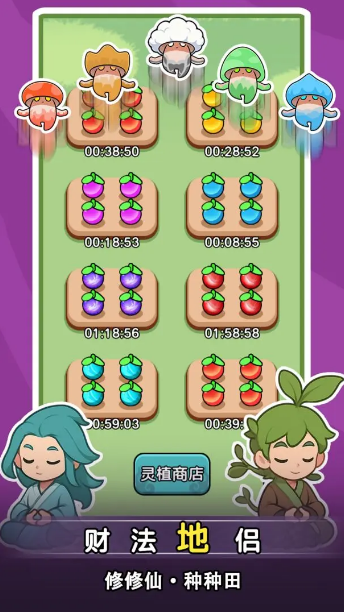 今天也要斩妖怪敌人