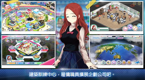 明星養(yǎng)成有限公司選角