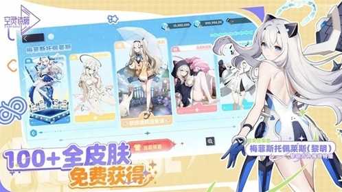 空靈詩(shī)篇商店