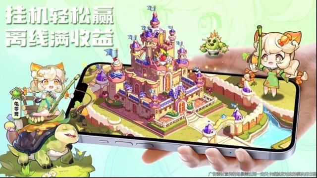 糖果人王國(guó)糖果人