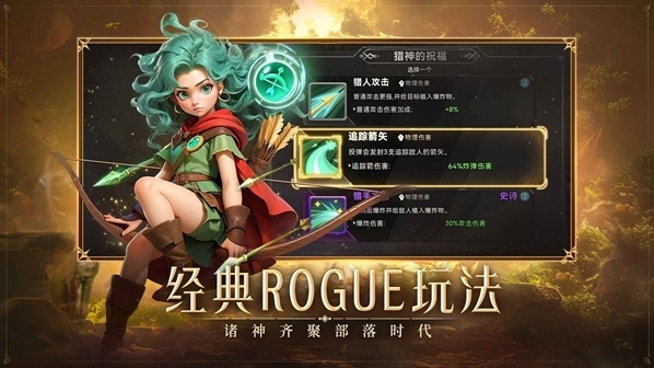 酋長你別跑探索