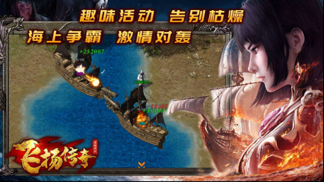 飛揚九職業(yè)地圖