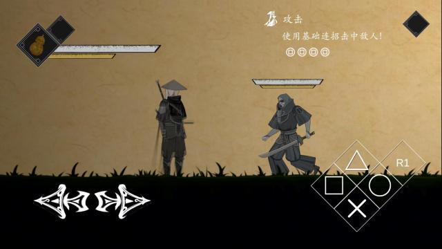 皮影之刃零皮影戲