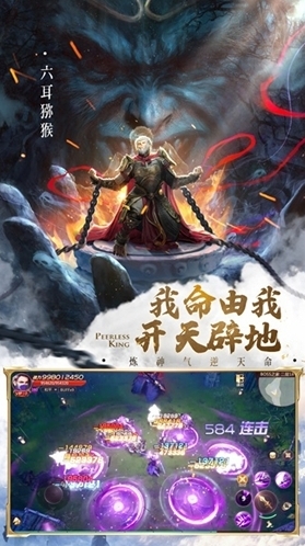 絕世仙王之我欲封天好友