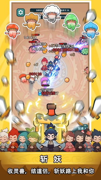 今天也要斬妖怪養(yǎng)成