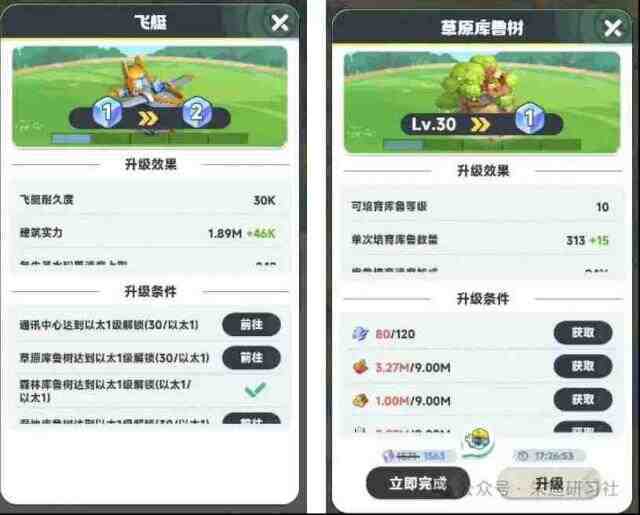 曙光重臨以太時(shí)代玩法前瞻攻略