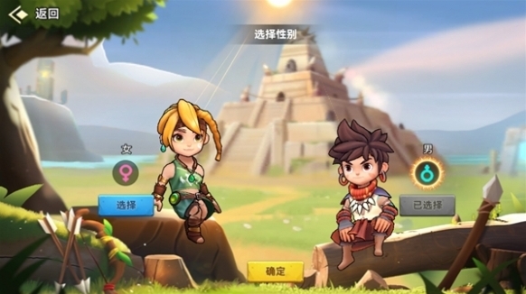 酋長你別跑地下城