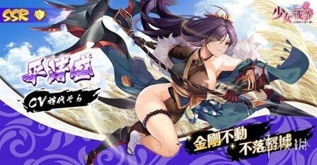 少女戰(zhàn)爭幻想天下統(tǒng)一戰(zhàn)角色