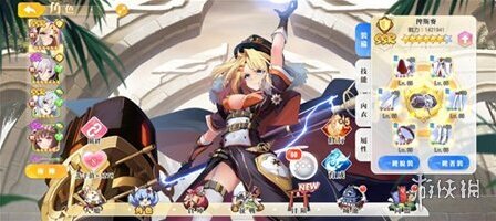 少女戰(zhàn)爭幻想天下統(tǒng)一戰(zhàn)控場