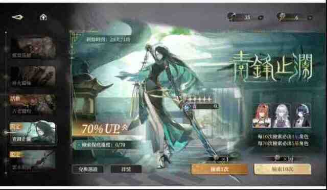 黑色信標青值得抽嗎