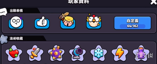 爆裂小隊(duì)就能