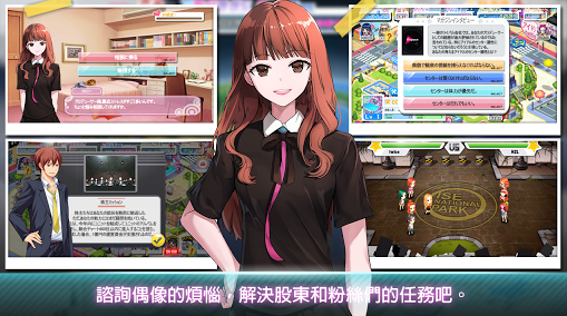 明星養(yǎng)成有限公司簽約