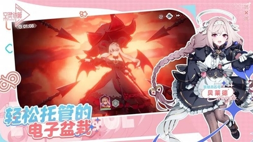 空靈詩(shī)篇就能