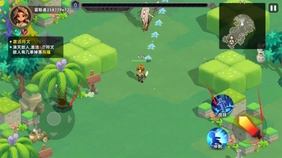 酋長你別跑刷寶