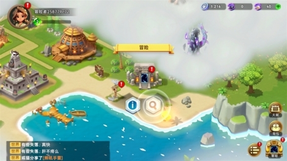 酋長你別跑游戲