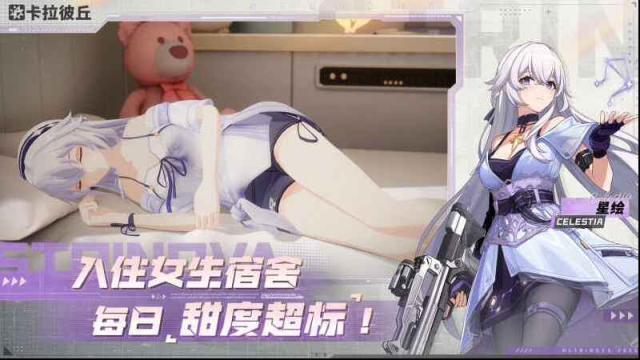 卡拉彼丘全場(chǎng)