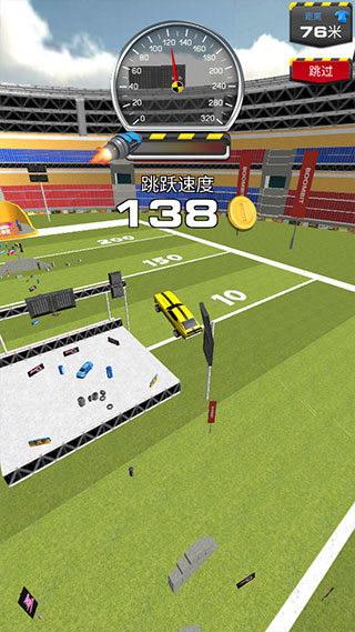 斜坡大冲刺无限金币版