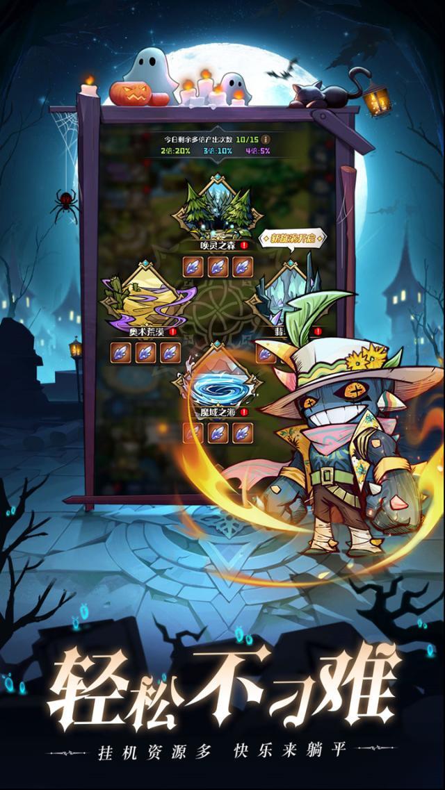 奧丘樹海之下玩家