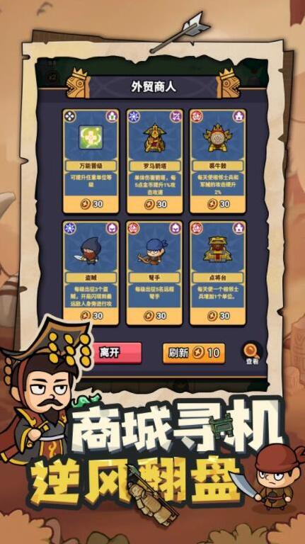 我有一計(jì)就可以