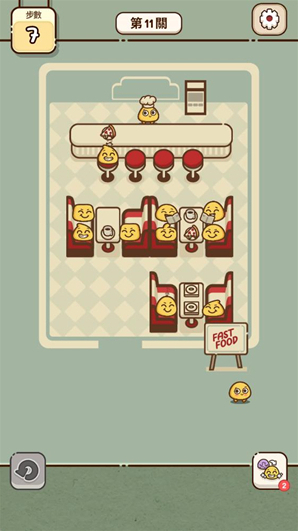 我的座位在哪里座位