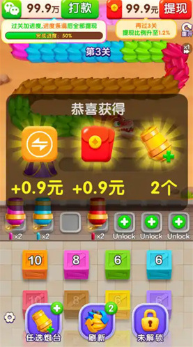 龍行金運(yùn)部位