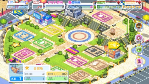 明星养成有限公司无限星币版下载入口