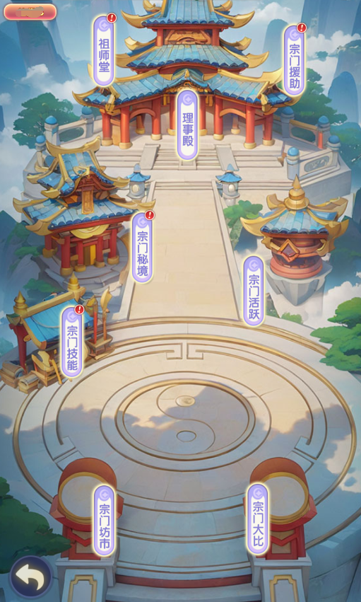 仙逆h5无限内购版下载入口